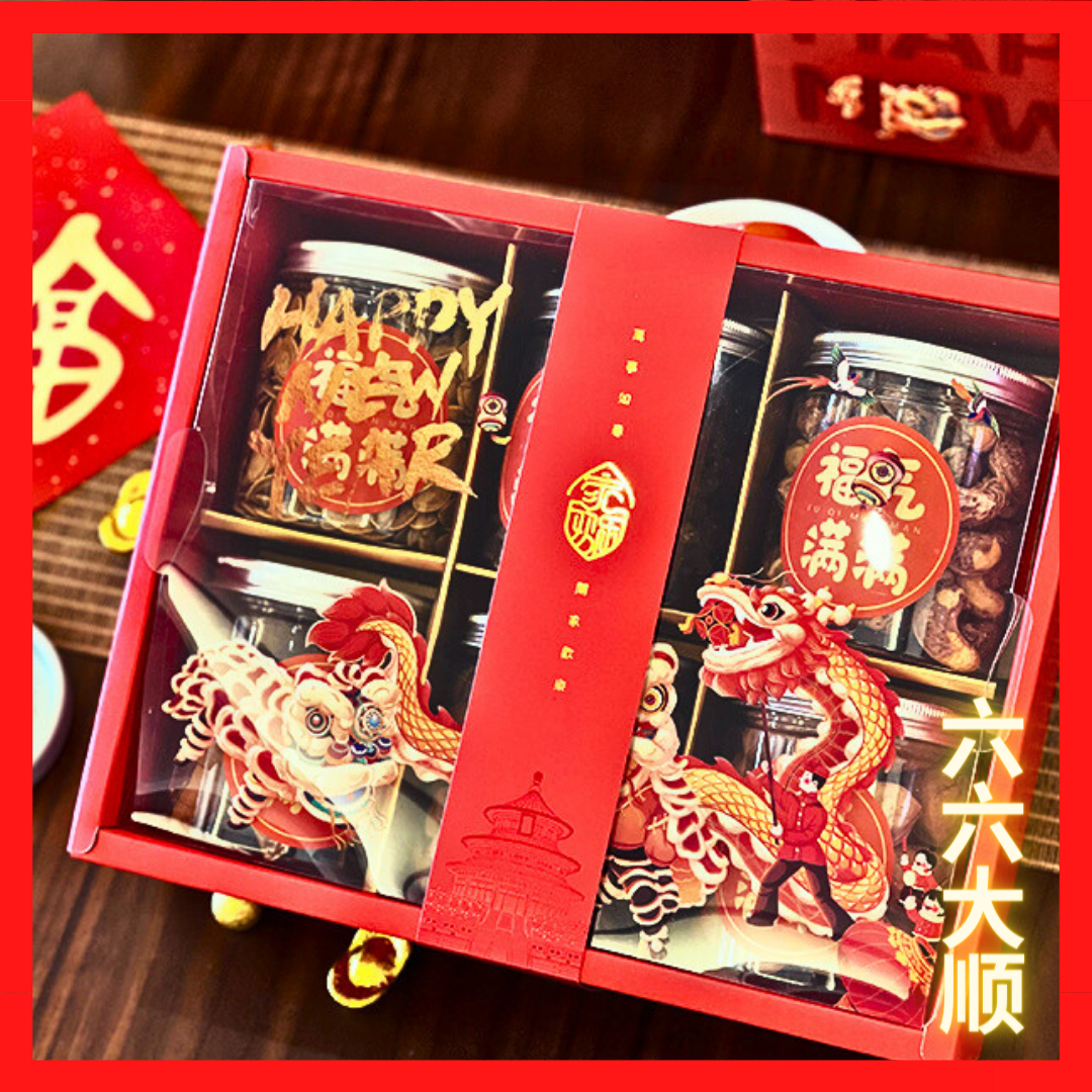 d'TIME 新春大礼盒 [六六大顺] 限量 Limited Qty, Golden Prosperity CNY Gift Box, CNY HAMPER Prosperity CNY Gift Box, Exclusive Chinese New Year Gift Box, CNY Gift Box, CNY Hamper, Dried Fruits, Nuts & Seeds Gift Box