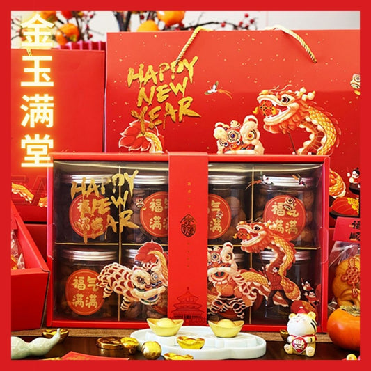d'TIME 新春大礼盒 [金玉满堂] 限量 Limited Qty, Golden Prosperity CNY Gift Box, Hamper Prosperity CNY Gift Box, Exclusive Chinese New Year Gift Box, CNY Gift Box, CNY Hamper, Dried Fruits, Nuts & Seeds Gift Box