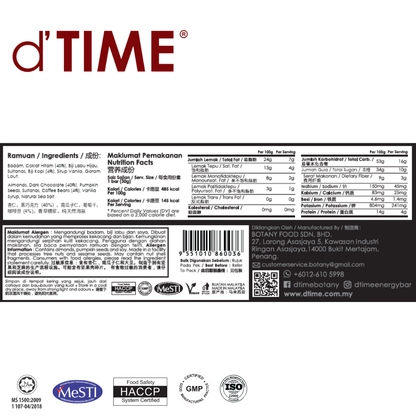 d'TIME Espresso Energy Bar™ [SINGLE BAR]